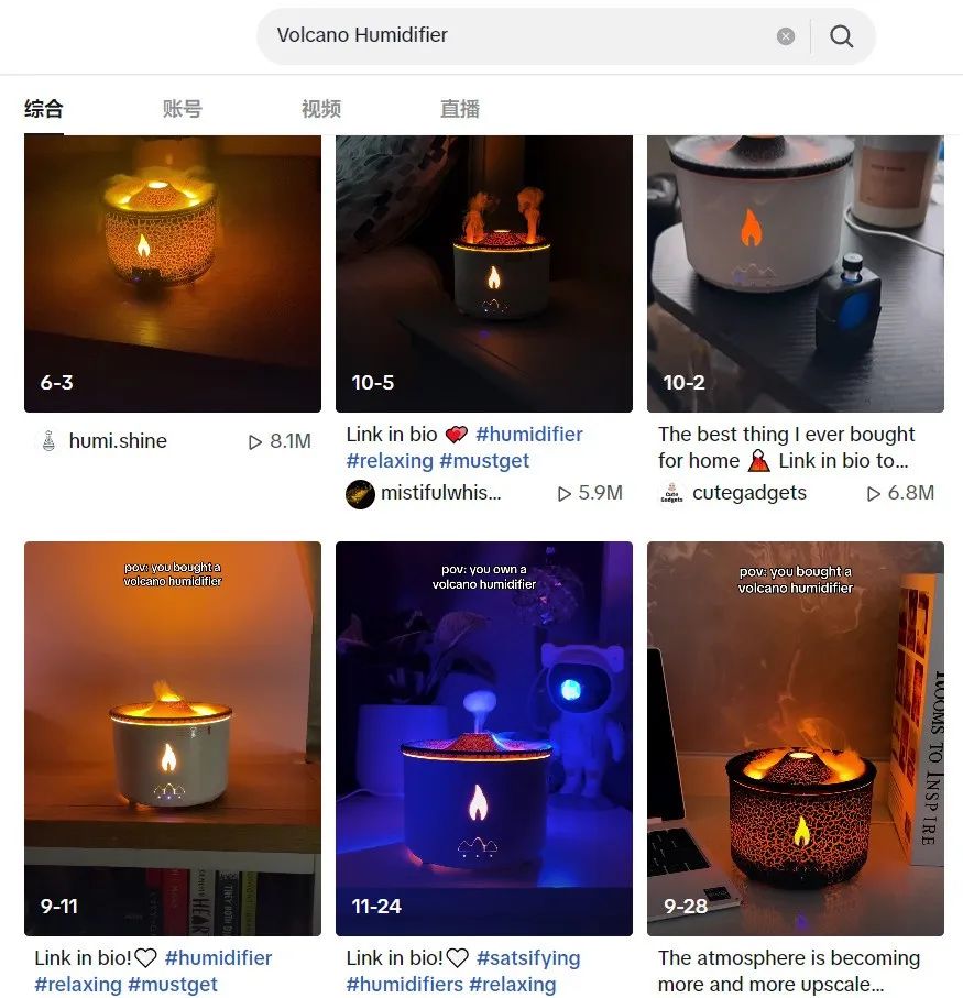 加湿器也能玩出新花样？冷门商品在TikTok一夜爆红！
