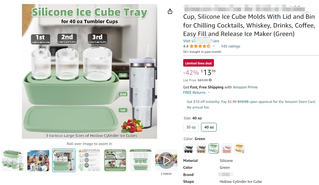 月销5K+夏季爆款冰块托盘Ice Cube Tray专利下证了！抓紧规避！