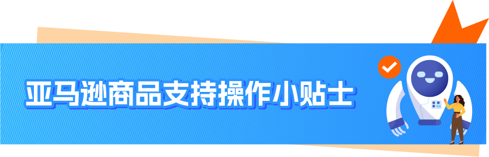 用Rufus帮你拦截退货!亚马逊商品支持这个免费神器,你绝对不能错过