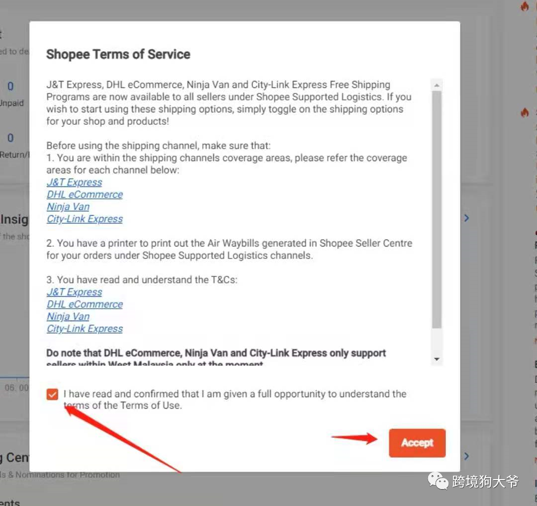 跨境电商Shopee（虾皮）注册入驻流程2021年最新版（图文超详解）