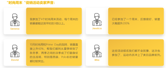 日本站时尚品类独享优惠！