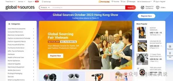 2024年全球最佳前十b2b电商网站