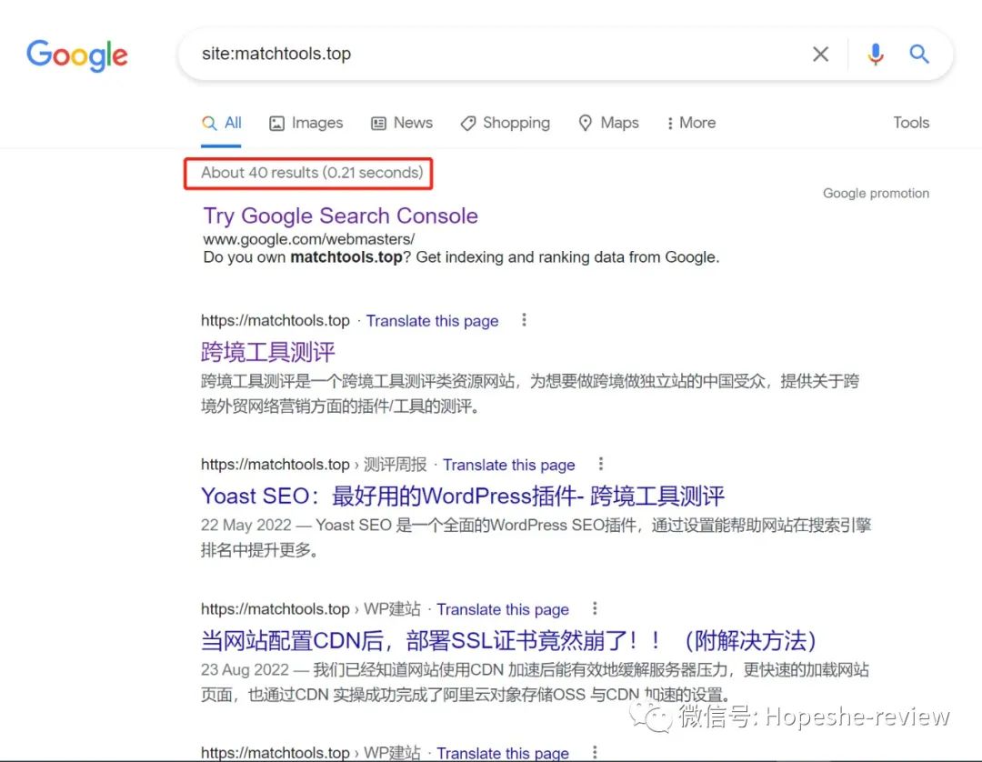 Google Search Console 的使用方法