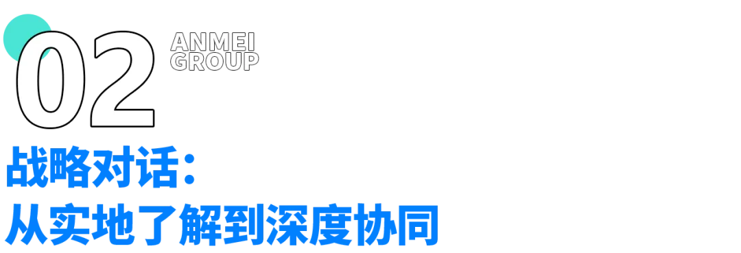 安美走进FedEx超级枢纽：深化战略合作，共筑品牌出海新基建！