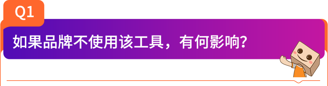 重磅！联合品牌管理中心全新上线，品牌IP联名商品轻松发布！