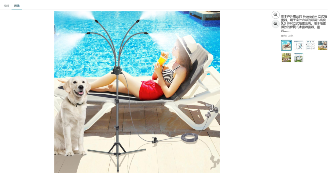 亚马逊选品热门产品解读第64期,今年夏季爆款产品诞生了,来年好好规划一下