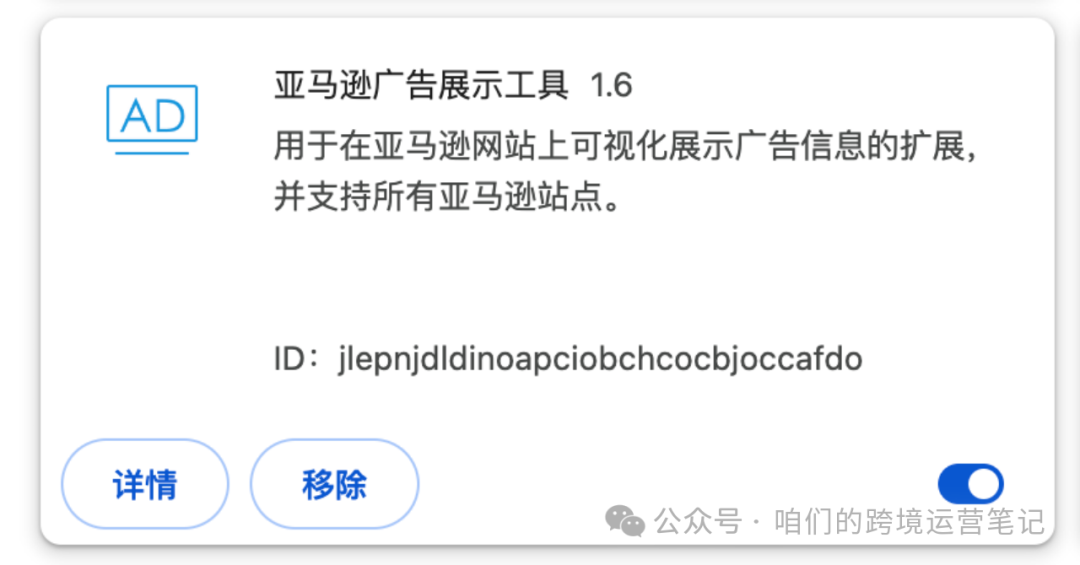 查询广告位对应后台广告组的方法及意义
