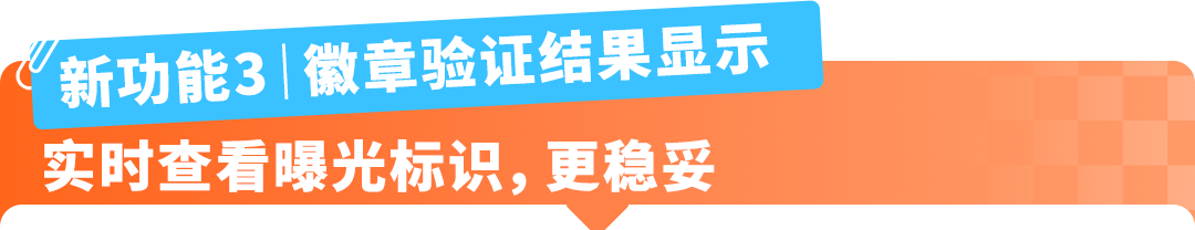 规模更大,流量更强!2026亚马逊日本站即将迎来2场168小时升级版春促!
