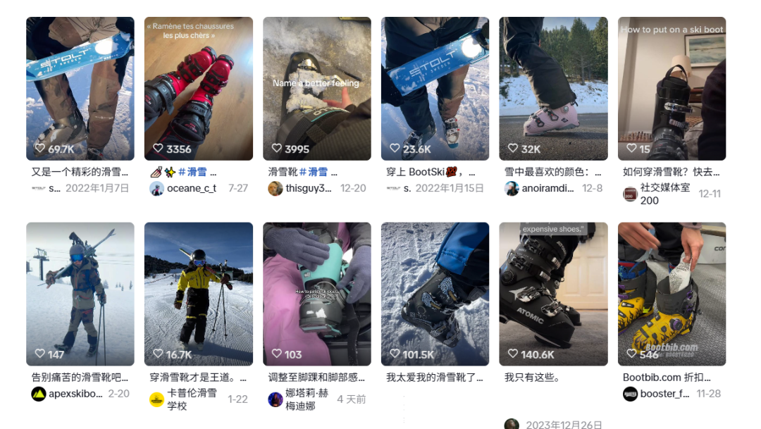 一夜走红!TikTok把一块超短滑雪板送上热搜