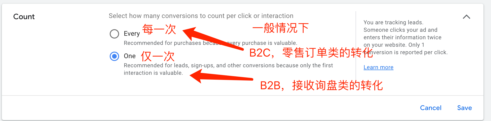 【Google Ads】广告转化次数统计比实际转化次数要多，是什么原因？