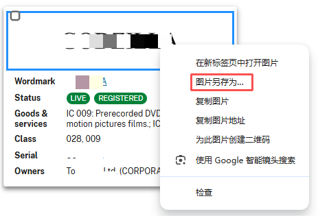 2026年最新亚马逊品牌备案流程及常见问题解答