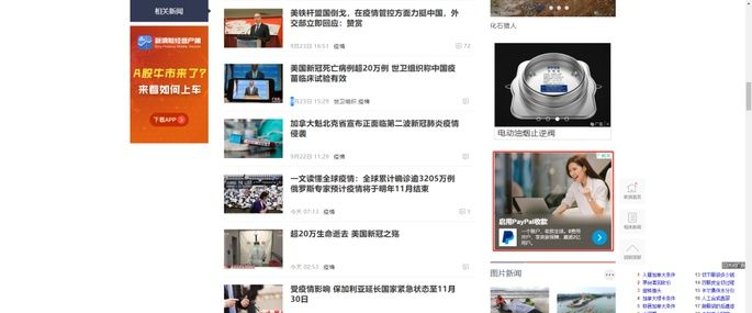 Google广告类型有哪些?投放Google广告的具体步骤是什么?