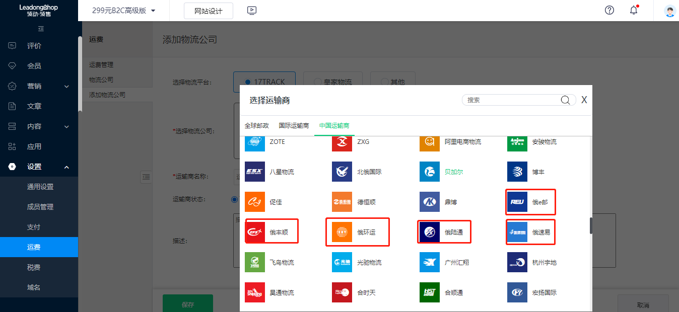 俄罗斯,国际冲突下崛起的跨境电商“新蓝海”