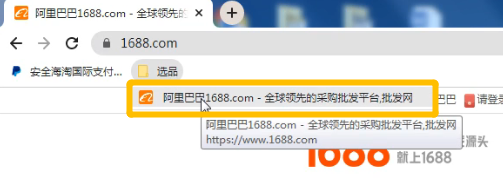 【谷歌浏览器技巧】书签怎么使用?文件夹怎么使用?提高工作效率必备技巧