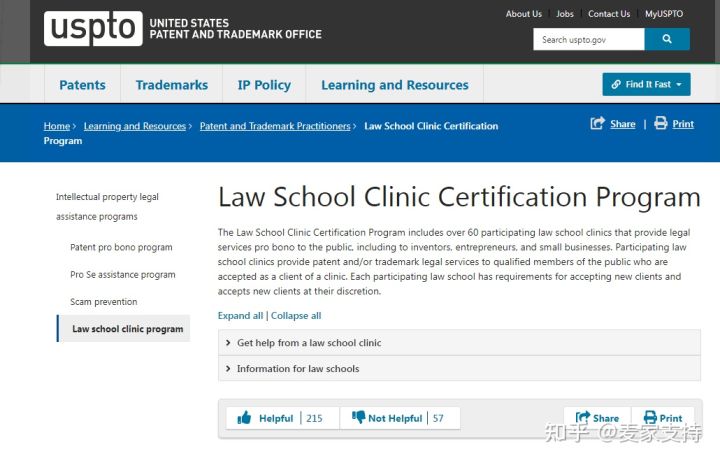 申请美国专利保护知识产权的最全攻略！需要准备的资料和整个流程都在这里了！