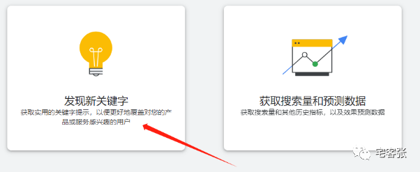 关键词规划师除了查词还能干点啥？