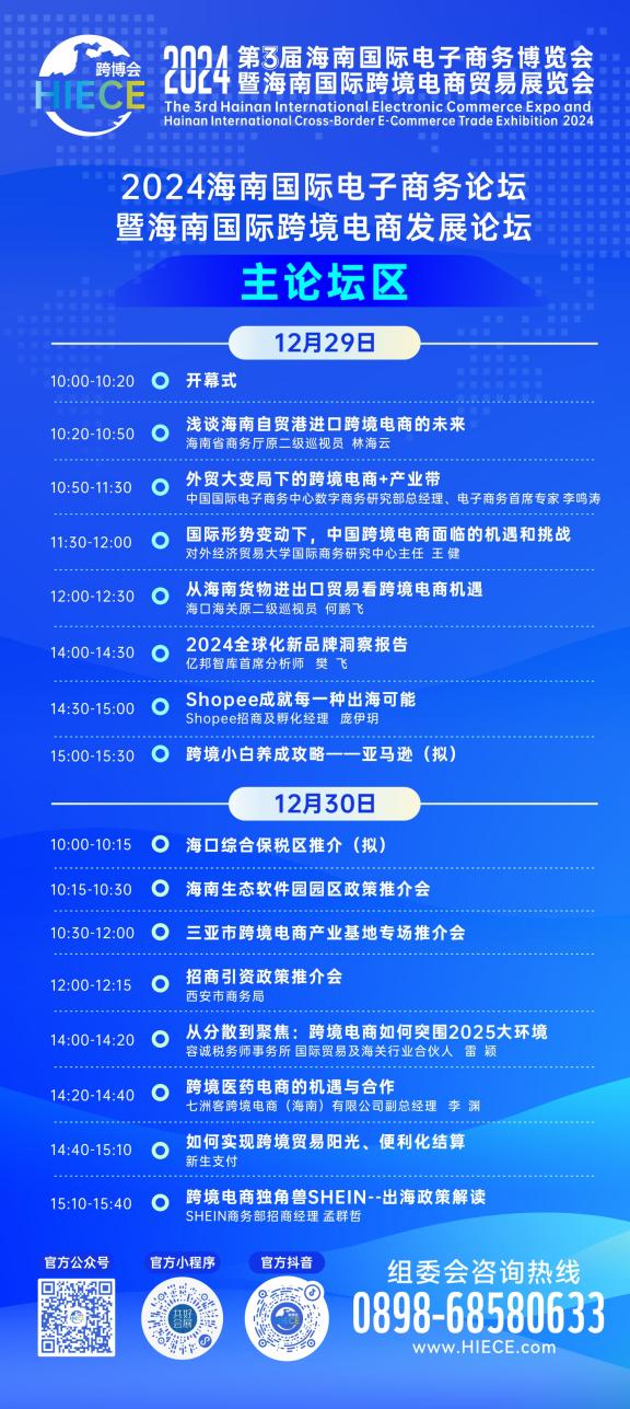 2025又一地“造富”拔尖！政策资源双利好