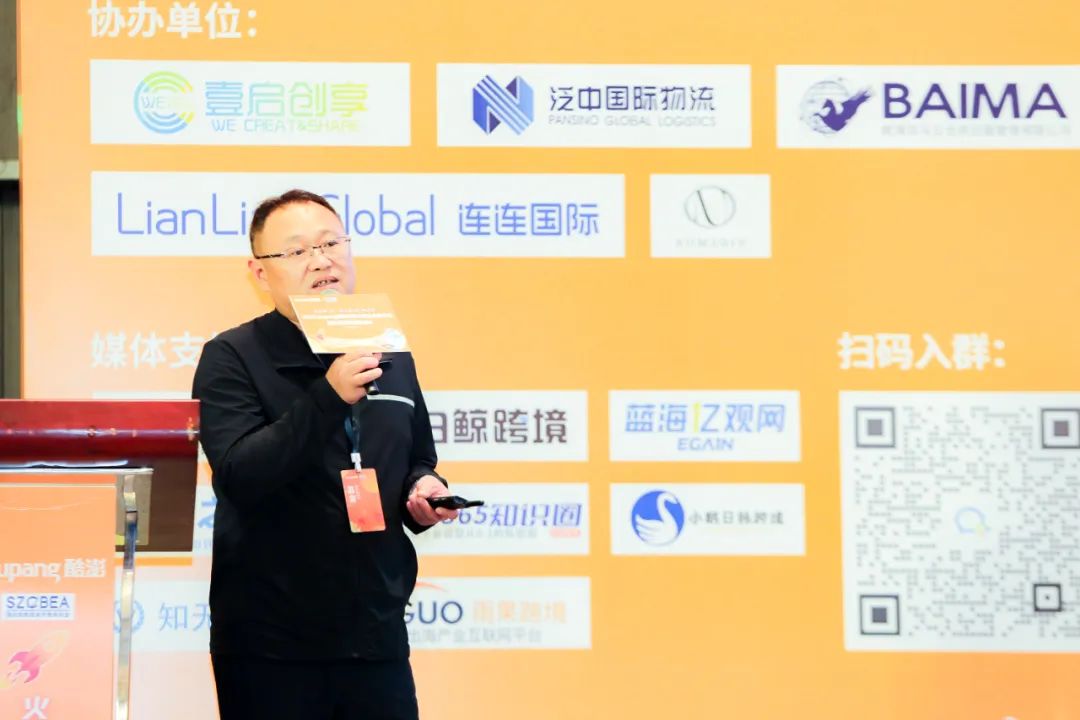 2023Coupang韩国本地火箭仓启动大会暨卖家巡回招募活动在深圆满举办！