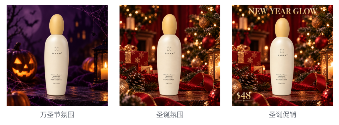 实测GPT-Image-2.5:用一张白底图跑完13个电商素材场景,比2.0强在哪?(附提示词)