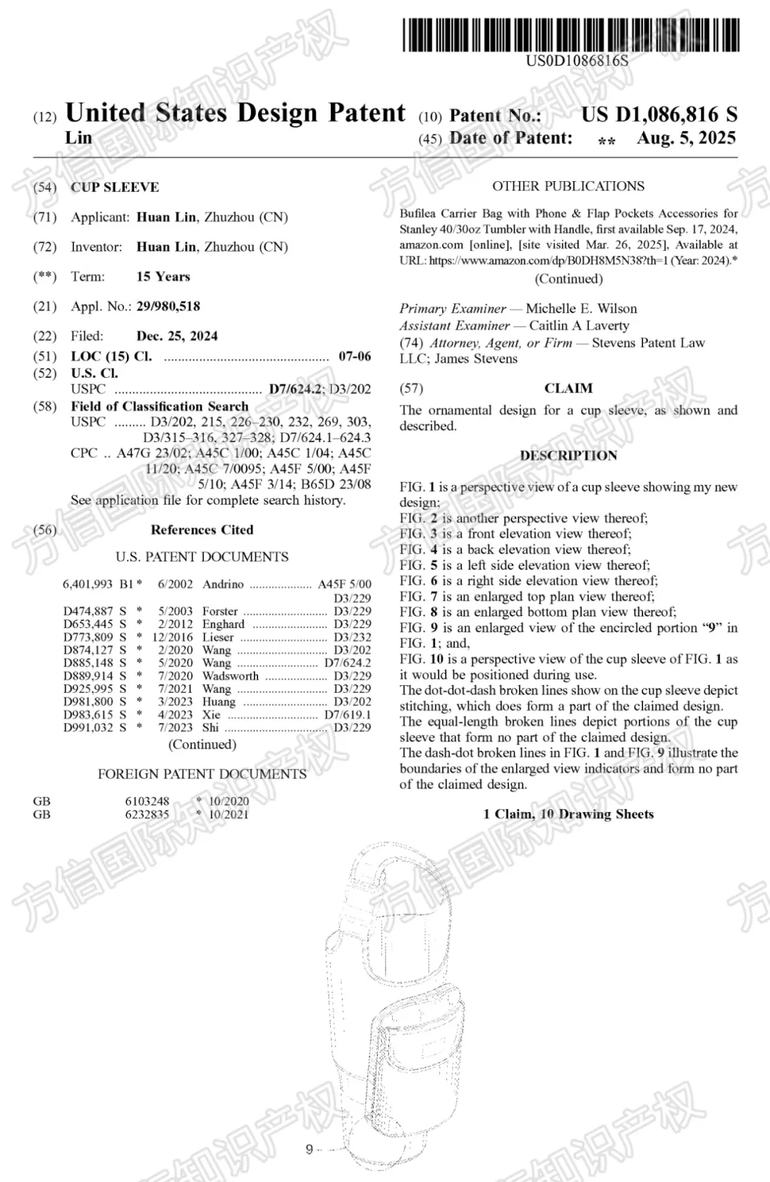 Stanley保温杯配件也同样好卖!?这些杯子周边产品也侵权,抓紧排查!