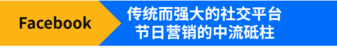 旺季引流有新招!立刻攻略社交媒体!