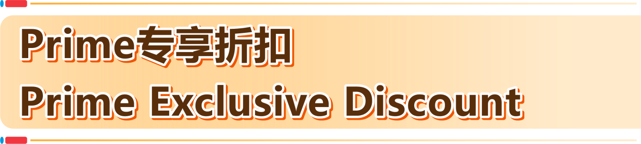 亚马逊北美、欧洲春促来袭，日本Smile Sale预热开启！