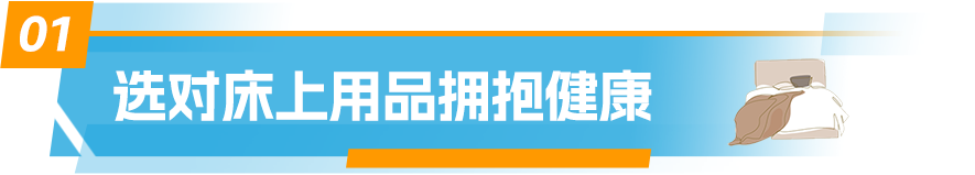 重磅发布！《亚马逊日本机会品类动向调查》，讲透5大品类新商机