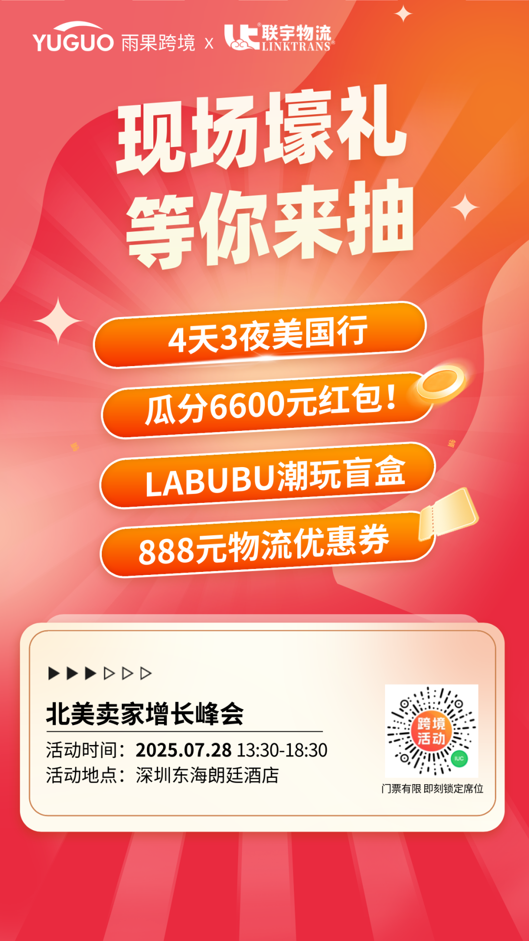 有人靠3招逆袭赚回 30%利润？！北美生意越做越亏的卖家看过来！