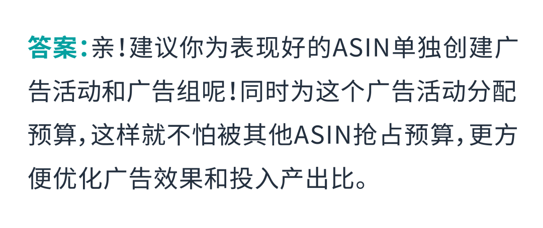 “合适”的广告预算哪里来?两大助手来拿捏!