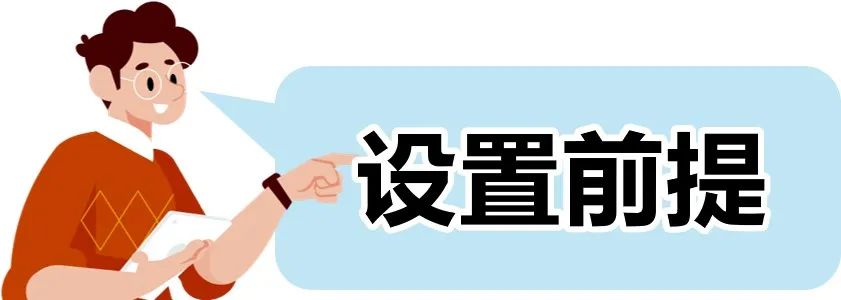 企业订单数量2500件,亚马逊销售额涨184%?!只因他做了这个设置