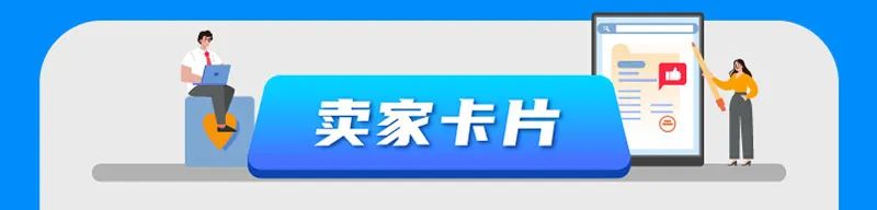 大促前get这3大关键行动，今年亚马逊Prime会员日爆单不是梦！