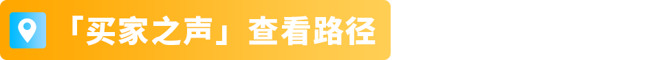 亚马逊卖家必看！大促后降退货4步法，稳赚不亏