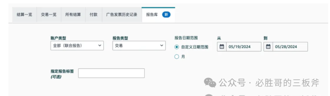 24年新增了不少费用，那记得拿回自己的钱