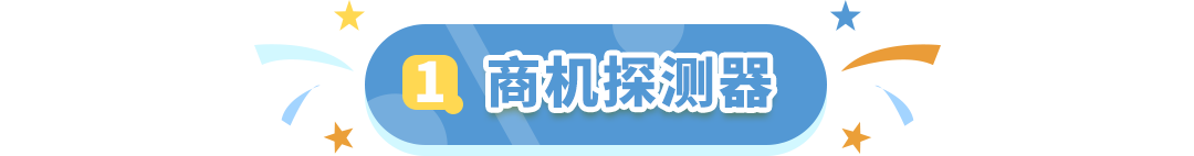 日本站工具和服务一览，为您提供全方位支持！