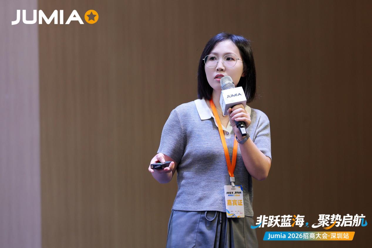 重磅!Jumia 2026招商新政发布:新卖家直接免3个月仓储费!