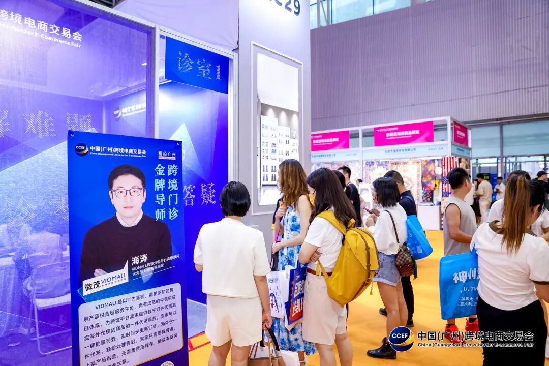 跨境人的6月档期,留给2026广州跨交会
