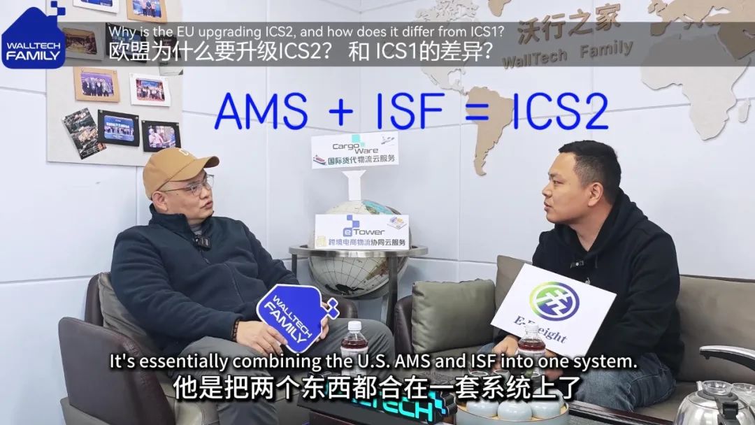 “史上最复杂”欧盟ICS2规则,只需要记住这几个原则,申报必过!