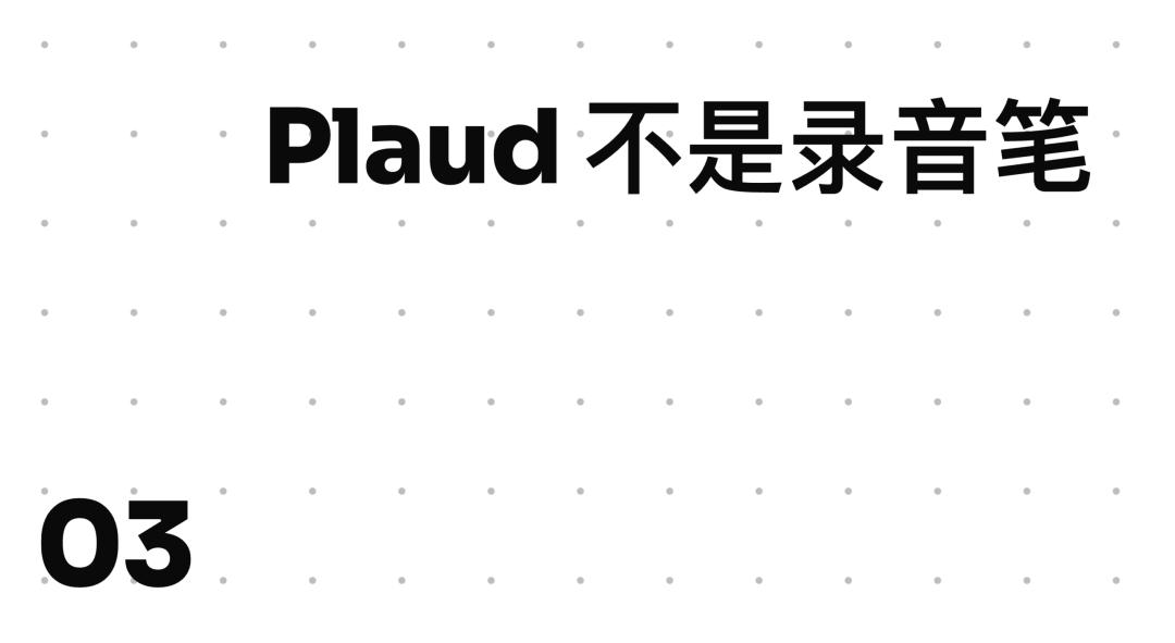 苹果为什么这么在意 OpenAI 做硬件?