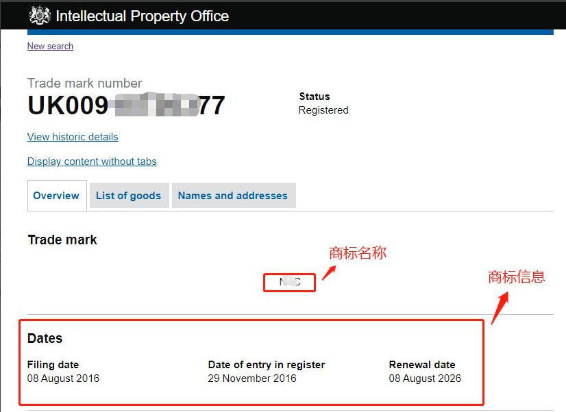 直接下架listing！英国商标抢注风险再升级，速来get应对方法~