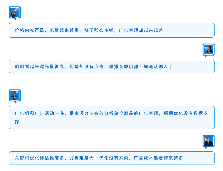 领星ERP新版广告重磅上线，开启流量密码，广告投放全面提“效”！