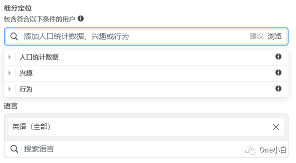 Facebook 流量广告系列详细创建流程介绍