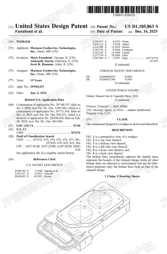 快自查，有卖同款的危险！又一批美国外观专利“新鲜下证”！