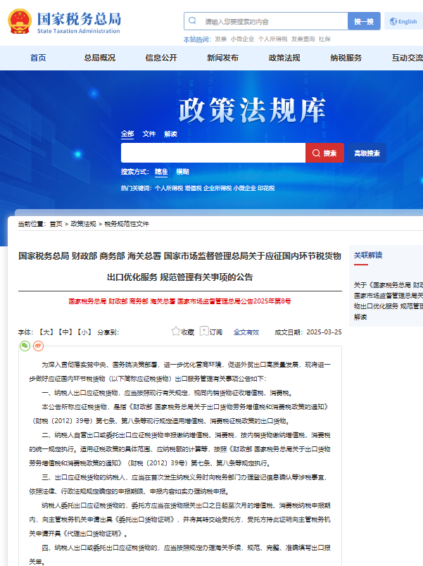 重磅！国家对“买单出口”出手了，跨境电商影响有多大？