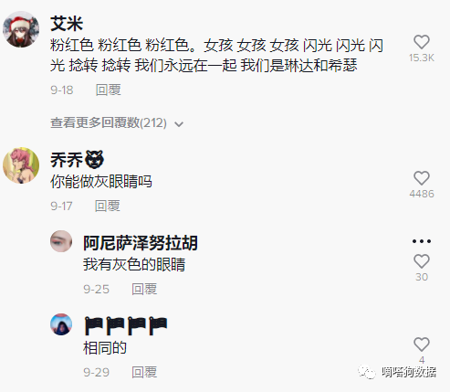 TikTok爆品盘点！单条视频获五千万播放的画眉神器，纹身口红“卖爆了”