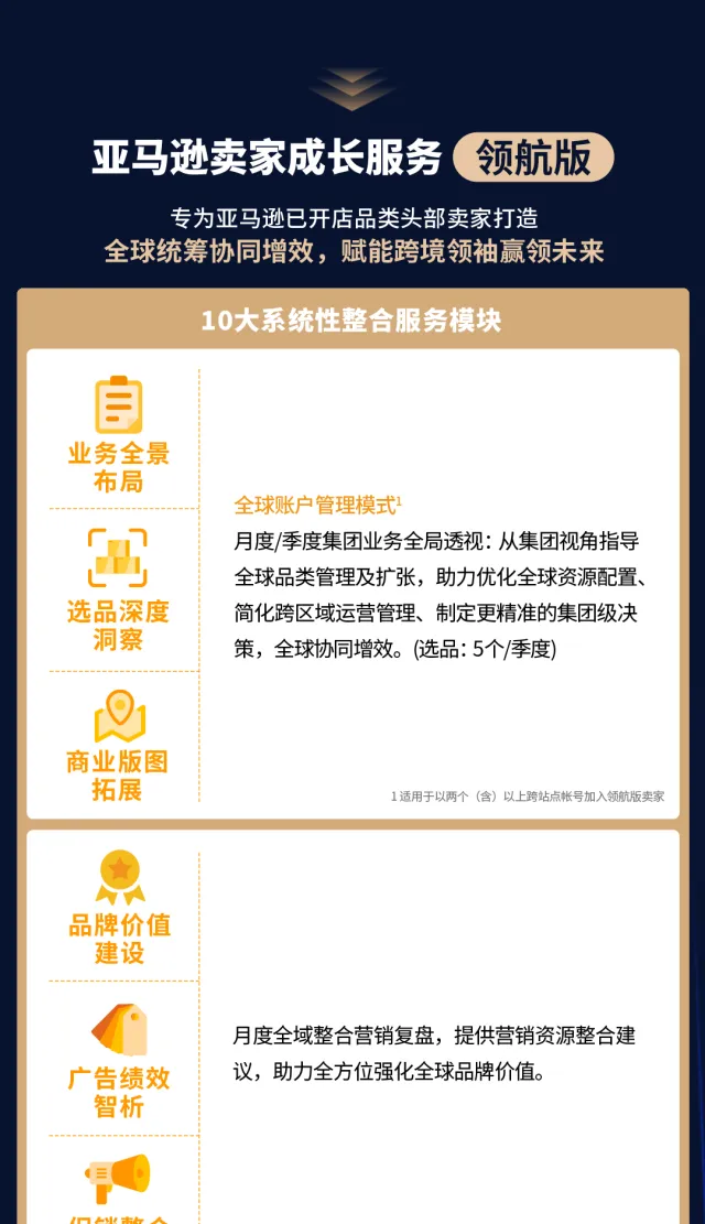 世界銷量第一的中國院線級脫毛儀，正在重塑全球愛美者的生活方式？！
