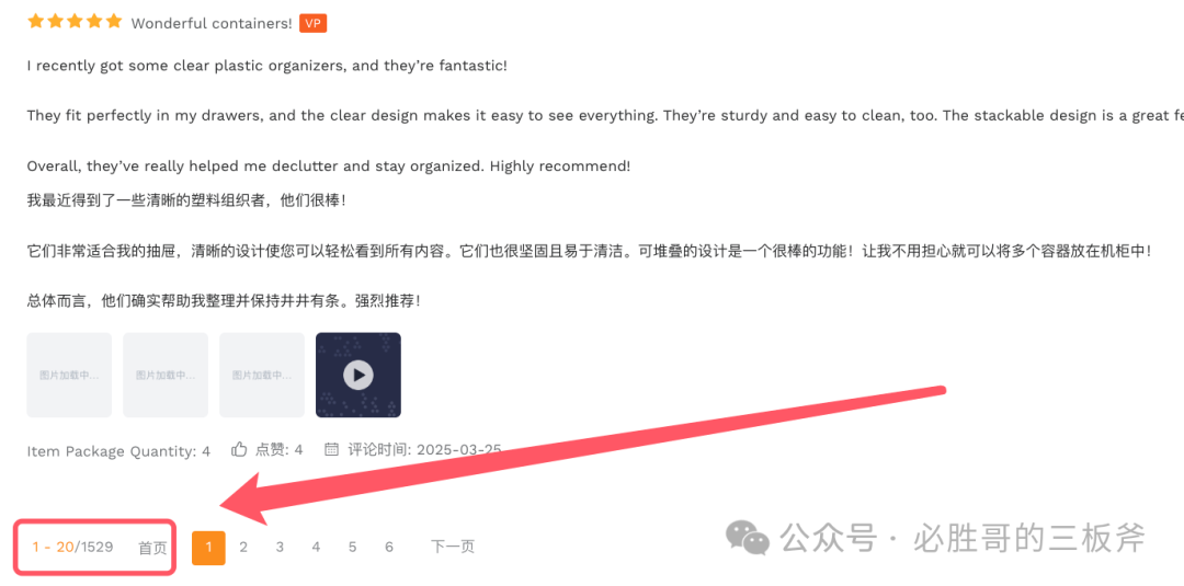 如何利用DeepSeek进行独特维度的市场分析