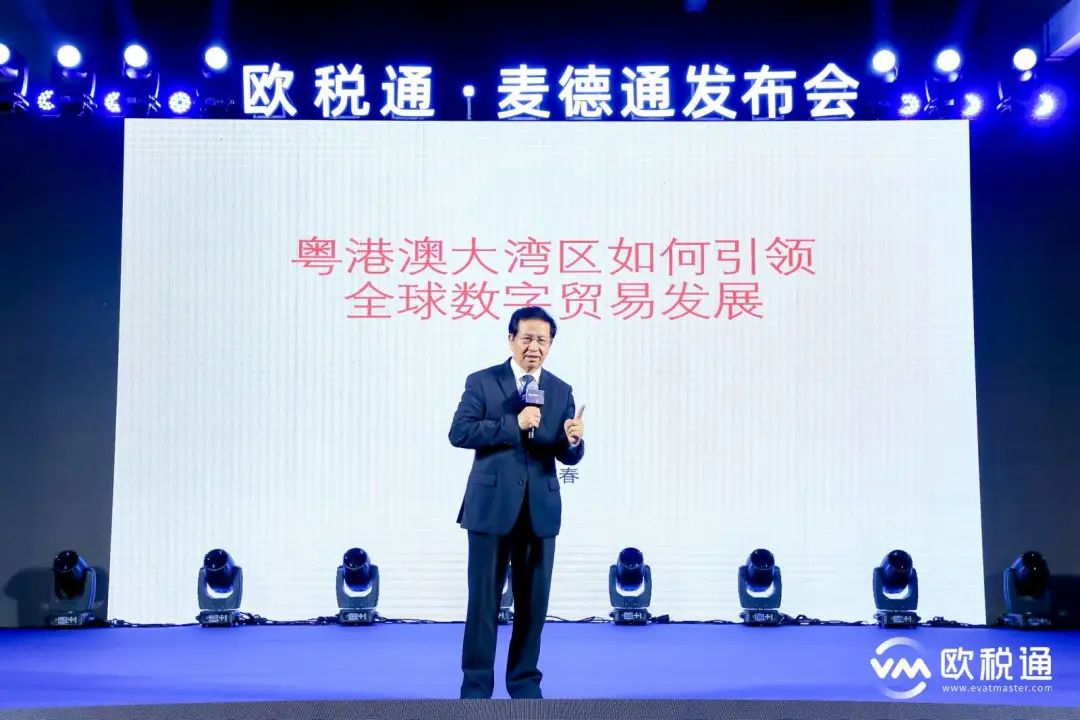 麦德通:从新秀到佼佼者,探秘一周年合规之路