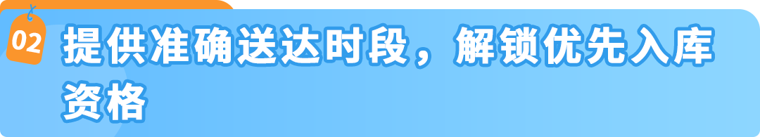 年末必看!亚马逊FBA入库新政策+新功能+解决方案汇总