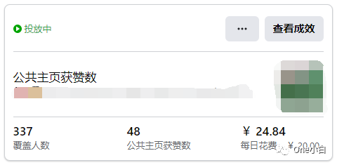 如何创建 Facebook 公共主页赞广告及查看广告成效?