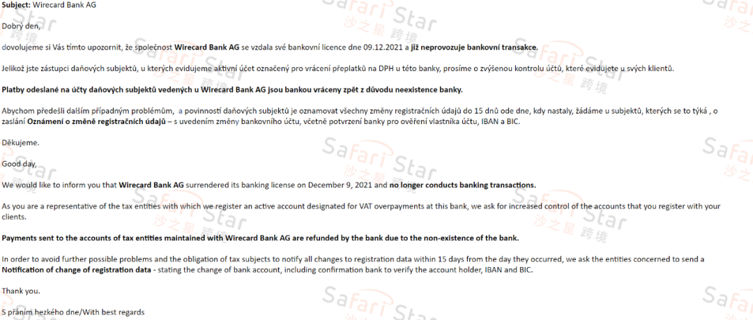 Amy聊跨境：最新消息！德国Wirecard Bank已经失去金融牌照，你是否还在使用它支付税金？